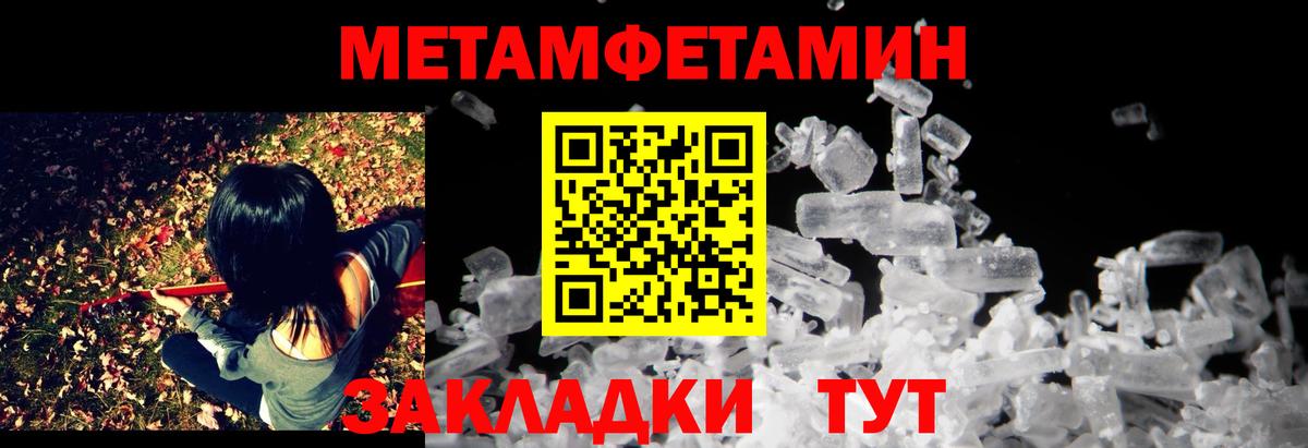 Амфетамин VHQ  Амфетамин  Грозный  Вход с VPN 
