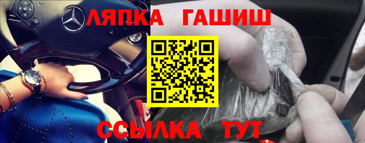 Гашиш ice o lator  ГАШ убойный  Грозный  Вход с VPN 