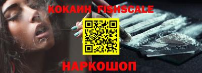 соль курить ск Железногорск
