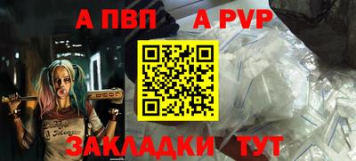 бутират Железноводск
