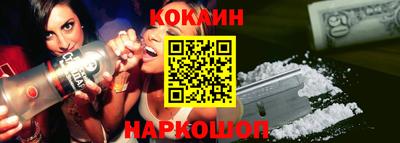 соль курить ск Железногорск
