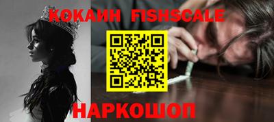 соль курить ск Железногорск