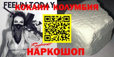 бутират Железноводск