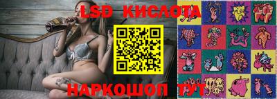 соль курить ск Железногорск