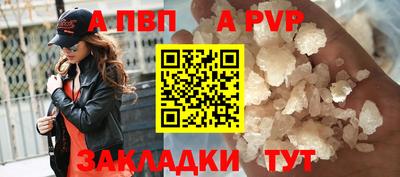 соль курить ск Железногорск