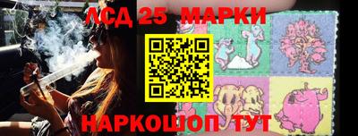бутират Железноводск