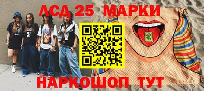 бутират Железноводск