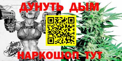 соль курить ск Железногорск