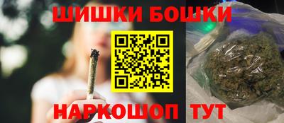 бутират Железноводск
