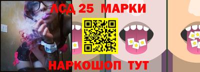 бутират Железноводск