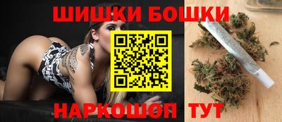 соль курить ск Железногорск