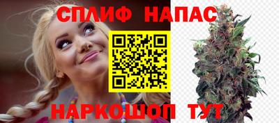 соль курить ск Железногорск