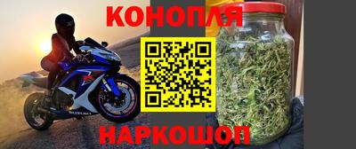 соль курить ск Железногорск
