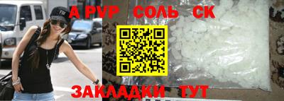 apvp Ефремов