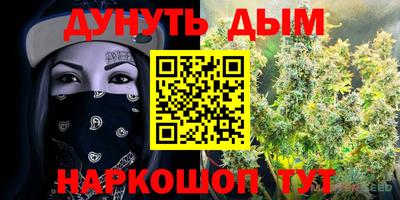 бутират Железноводск