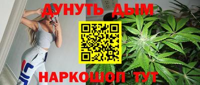 соль курить ск Железногорск