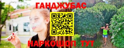 бутират Железноводск