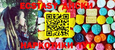 бутират Железноводск