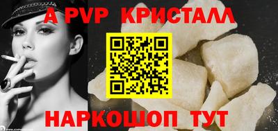 бутират Железноводск