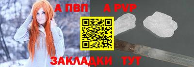 apvp Ефремов
