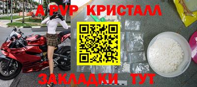 бутират Железноводск