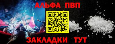 бутират Железноводск