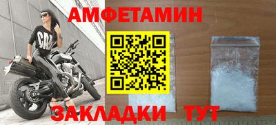бутират Железноводск