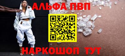 бутират Железноводск