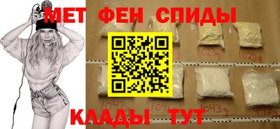 соль курить ск Железногорск