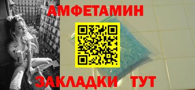 бутират Железноводск
