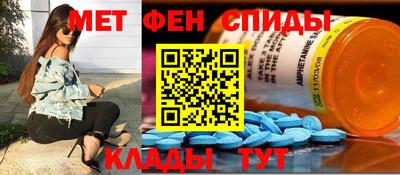 соль курить ск Железногорск