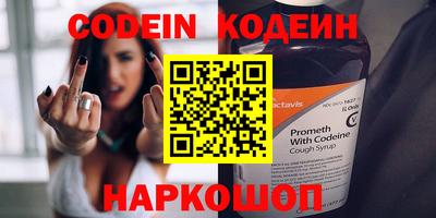 соль курить ск Железногорск