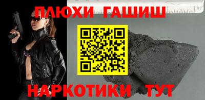 бутират Железноводск