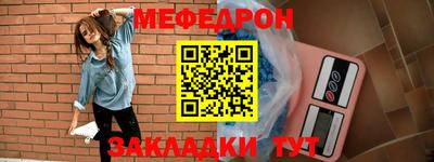 соль курить ск Железногорск