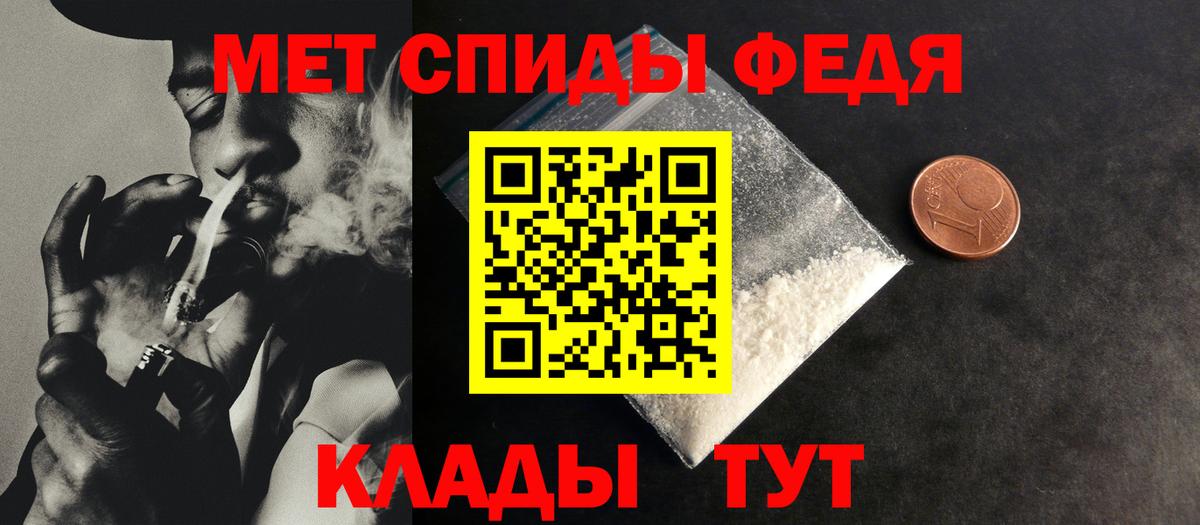 МЕТАМФЕТАМИН винт  Вход с VPN  Грозный 