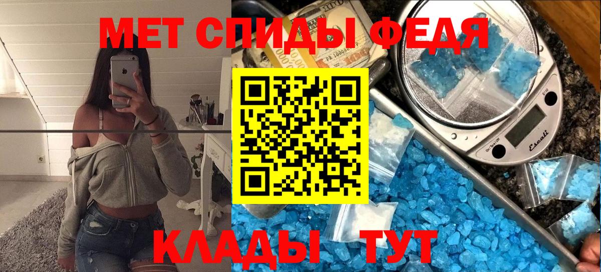 МЕТАМФЕТАМИН винт Грозный