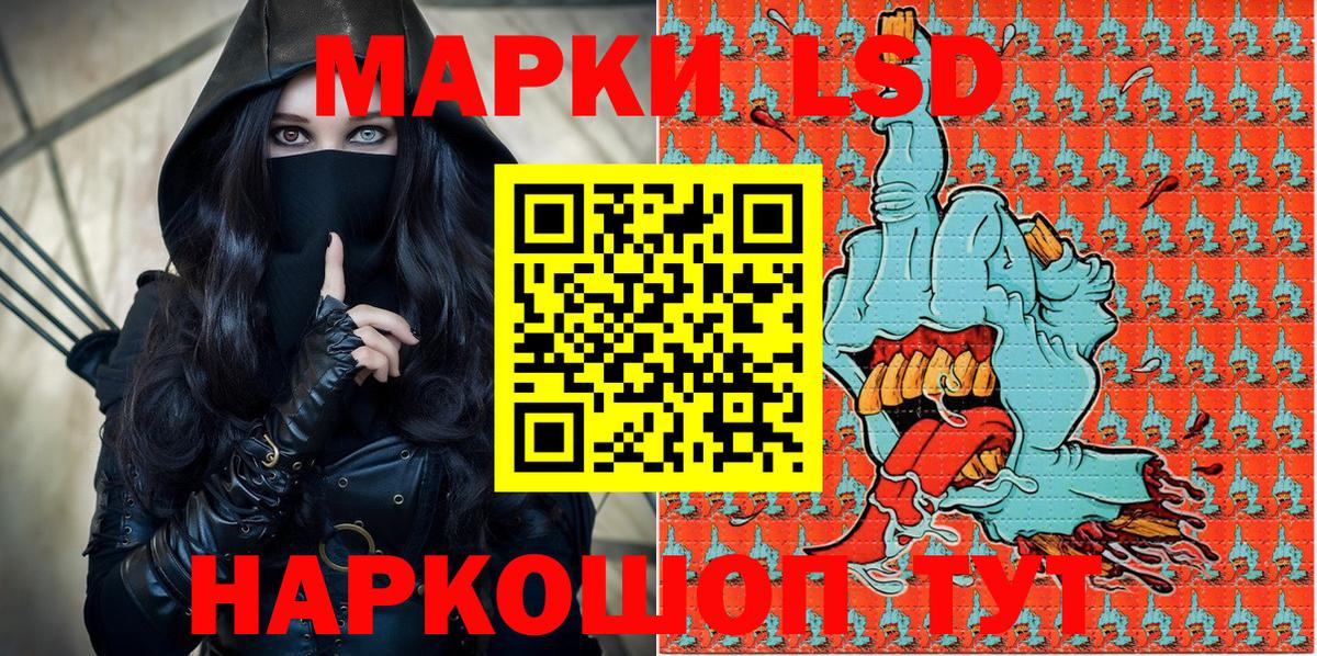 Грозный  Марки N-bome 1500мкг  Вход с VPN  Марки N-bome 1500мкг 