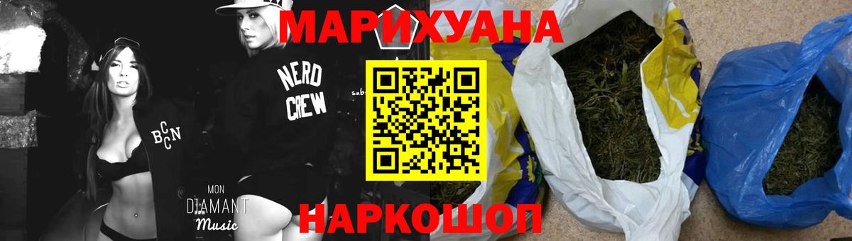 Бошки Шишки семена  Марихуана AK-47  Грозный  Вход с VPN 